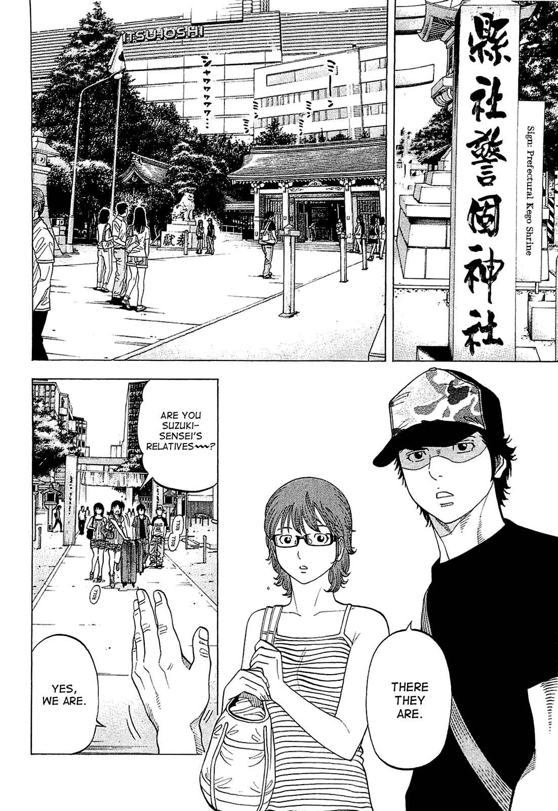 Page 10 Chapter 15 Montage