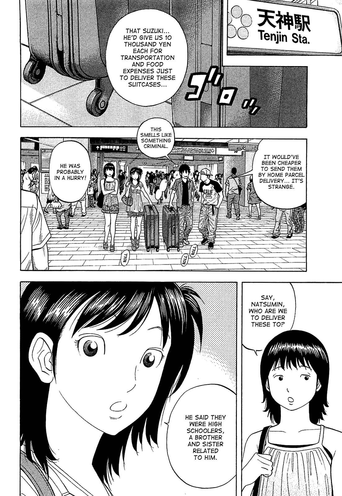 Page 8 Chapter 15 Montage
