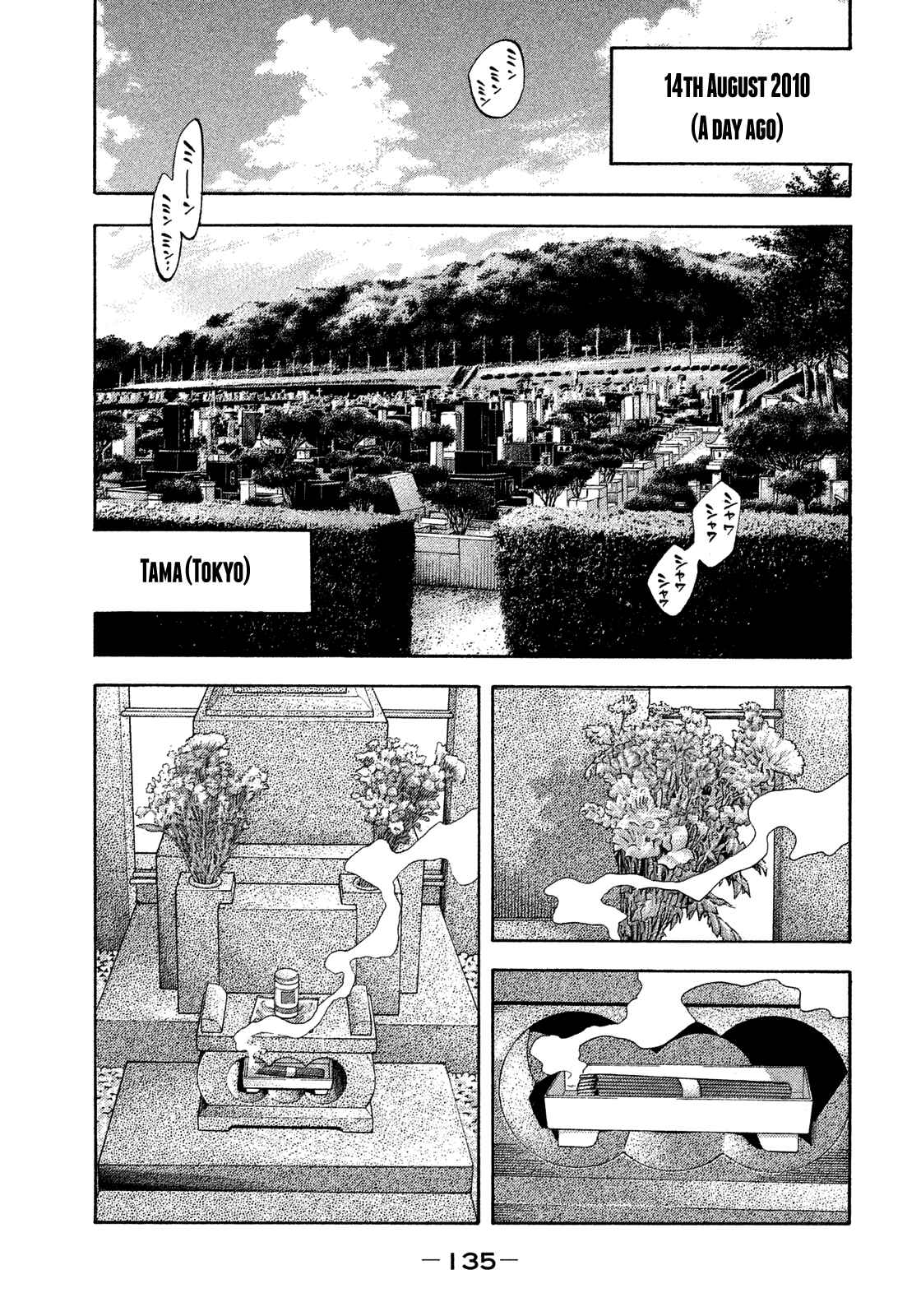 Page 1 Chapter 116 Montage