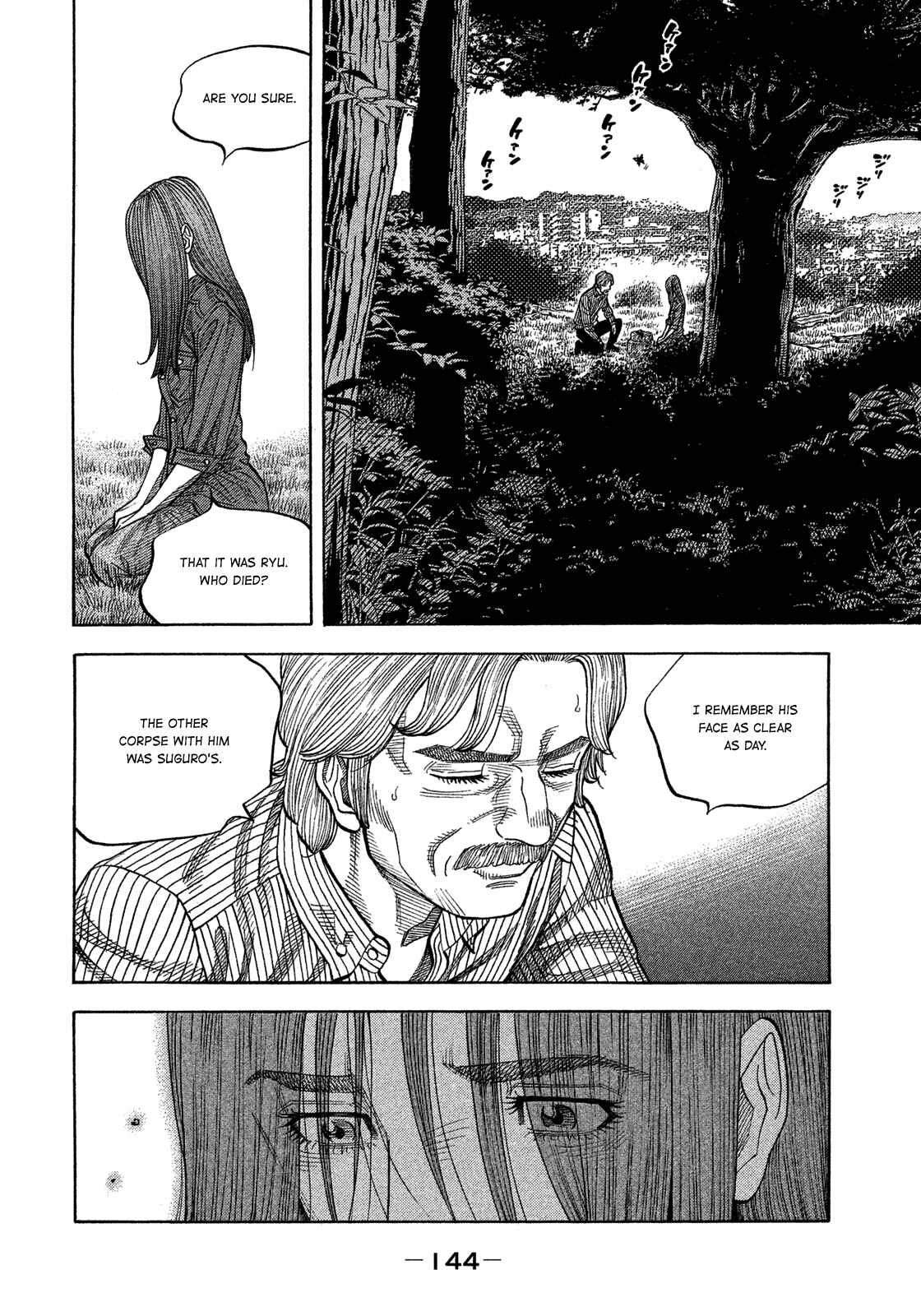 Page 11 Chapter 116 Montage