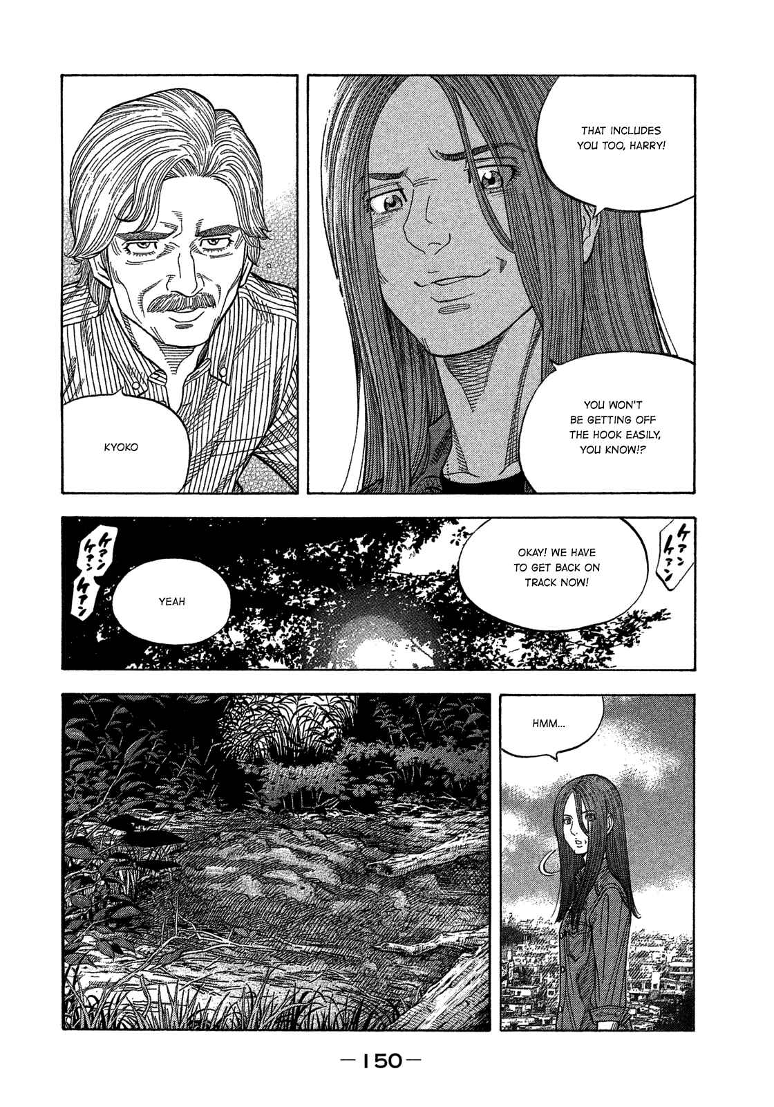 Page 17 Chapter 116 Montage