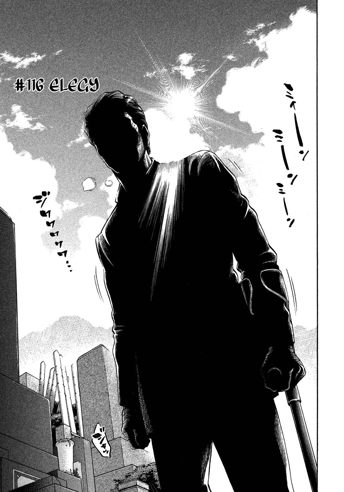 Page 4 Chapter 116 Montage