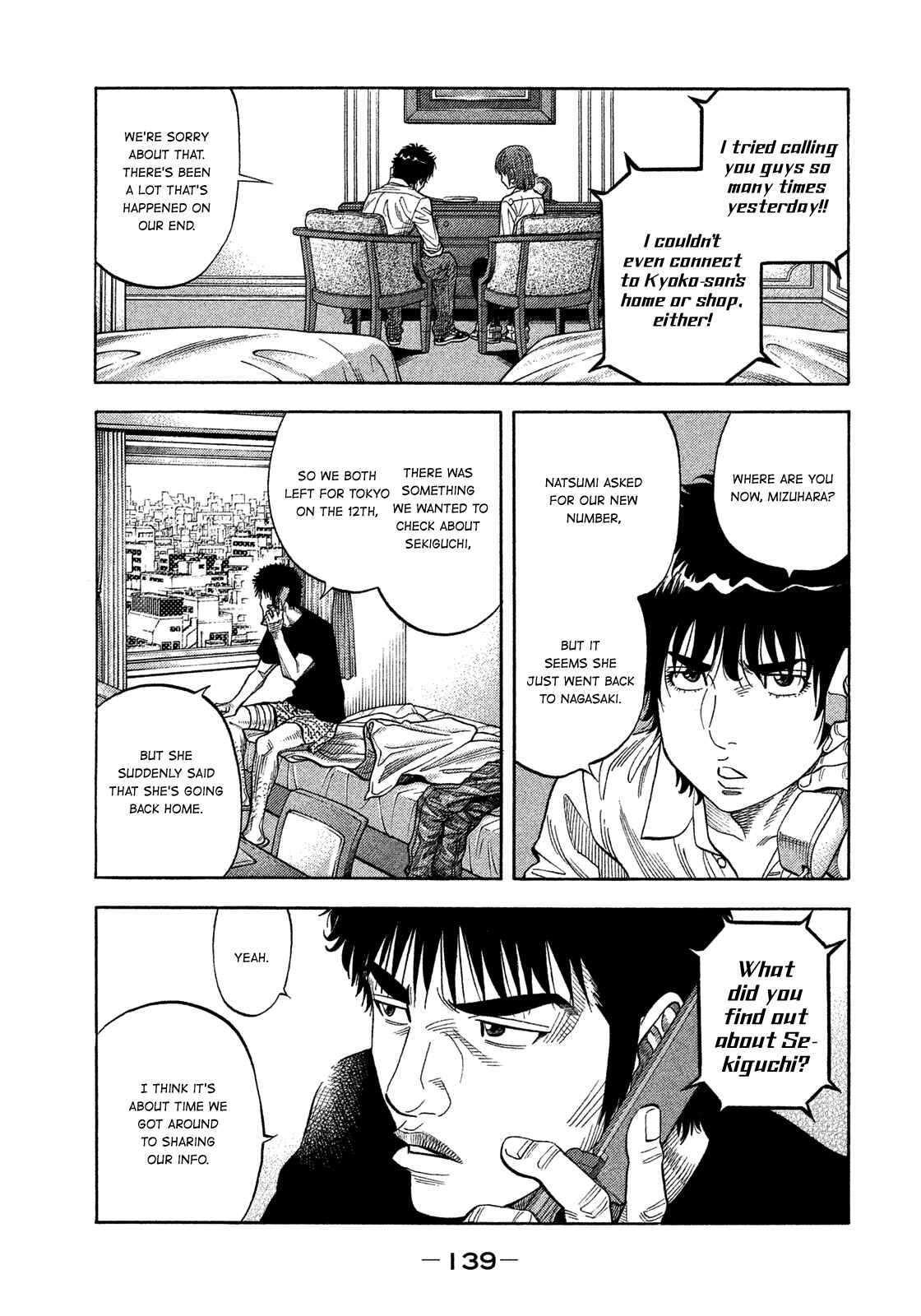 Page 6 Chapter 116 Montage
