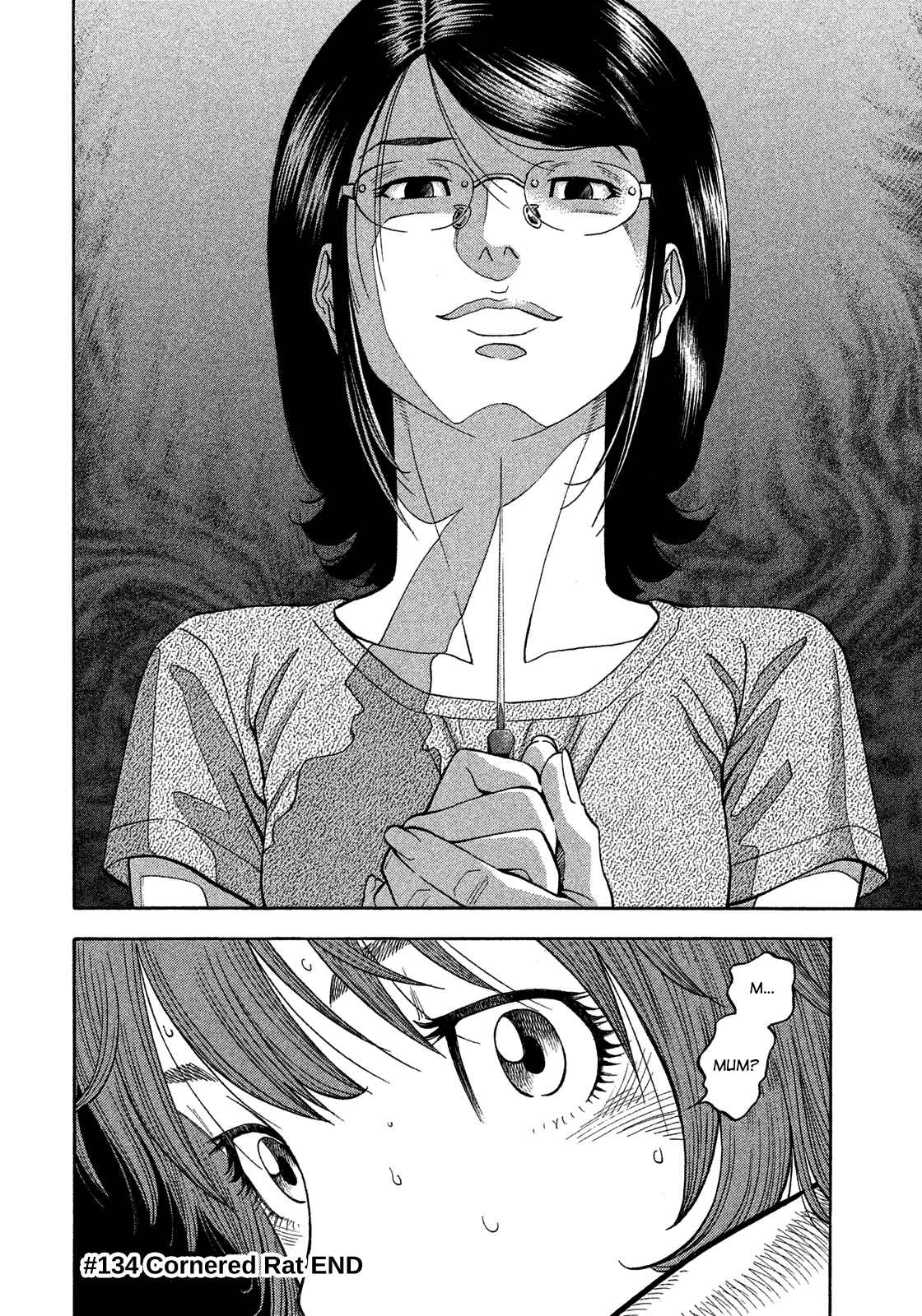 Page 17 Chapter 134 Montage