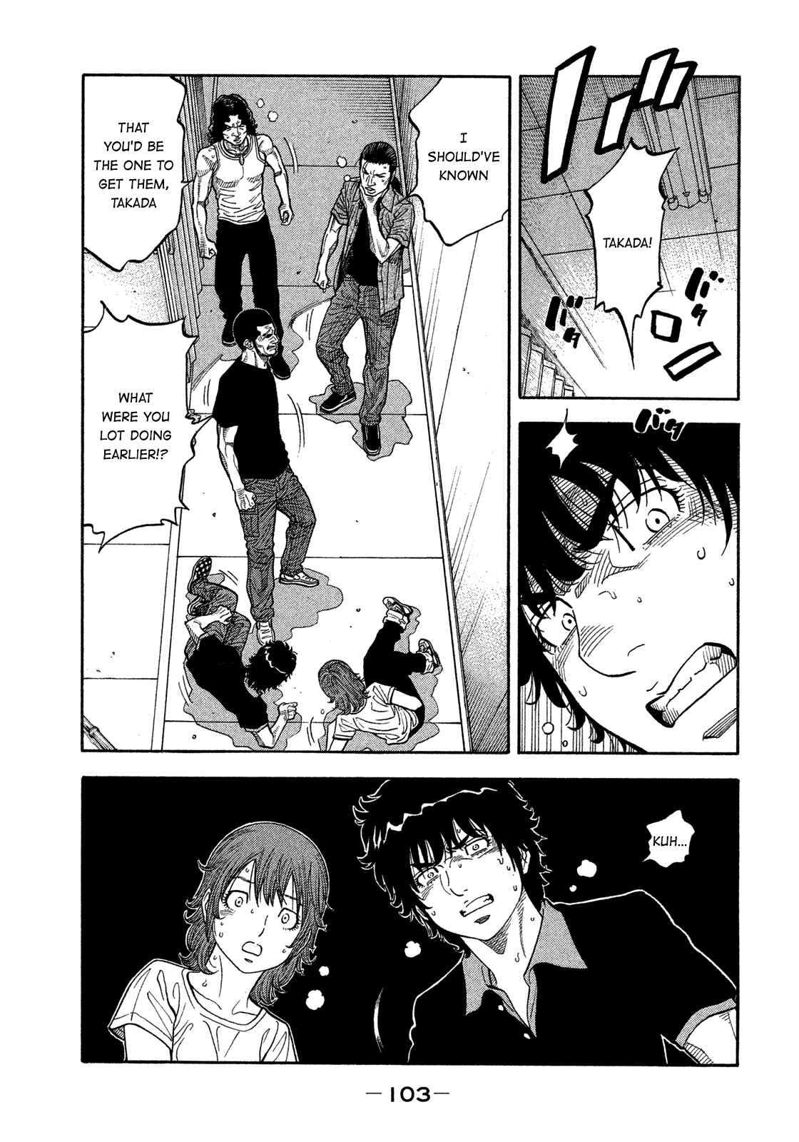 Page 7 Chapter 134 Montage