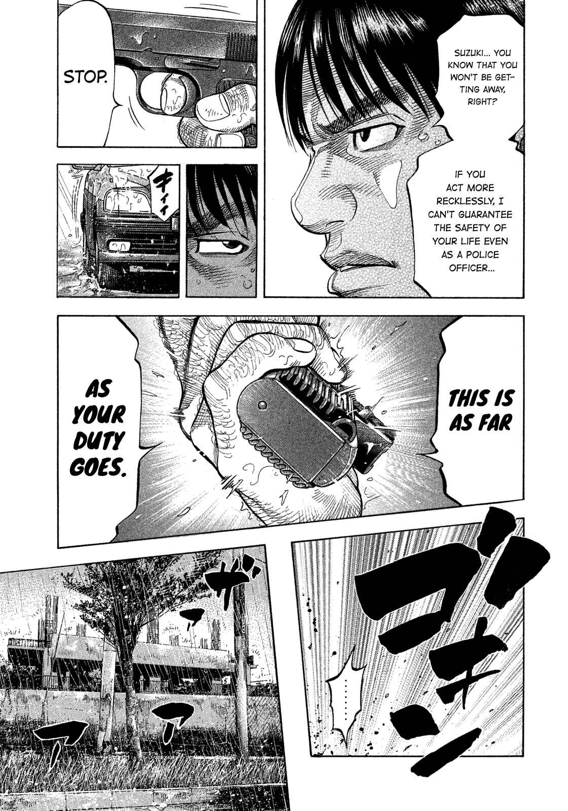 Page 12 Chapter 103 Montage