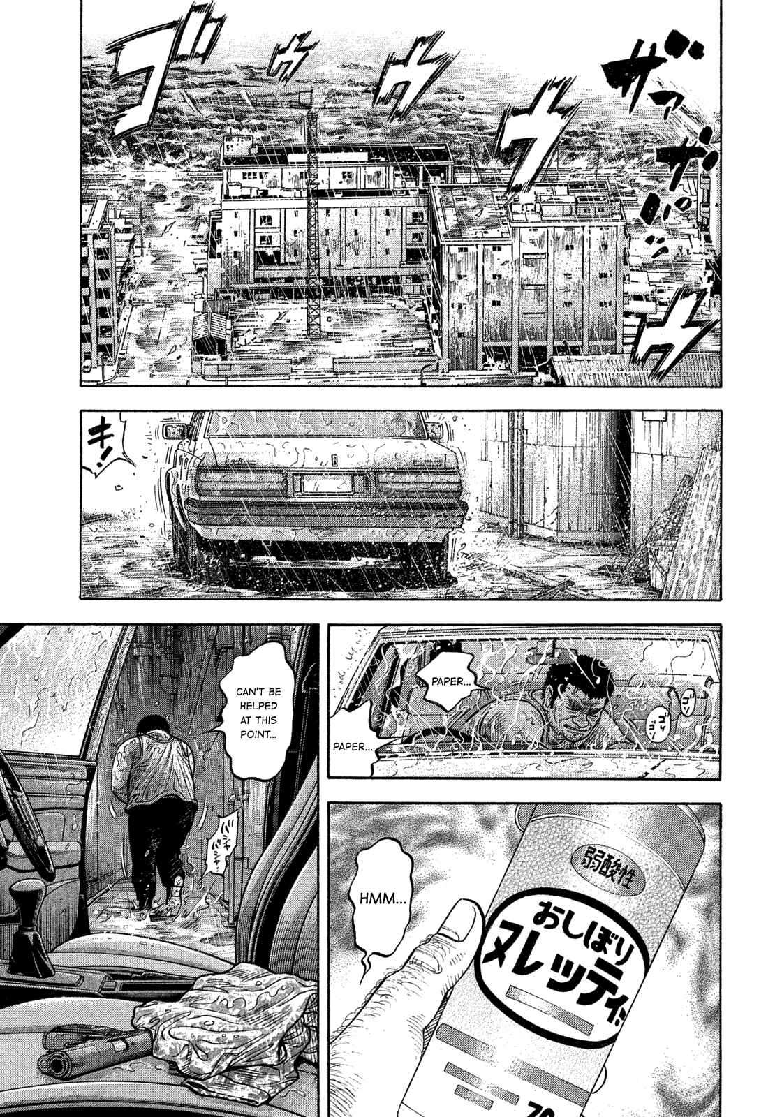 Page 14 Chapter 103 Montage