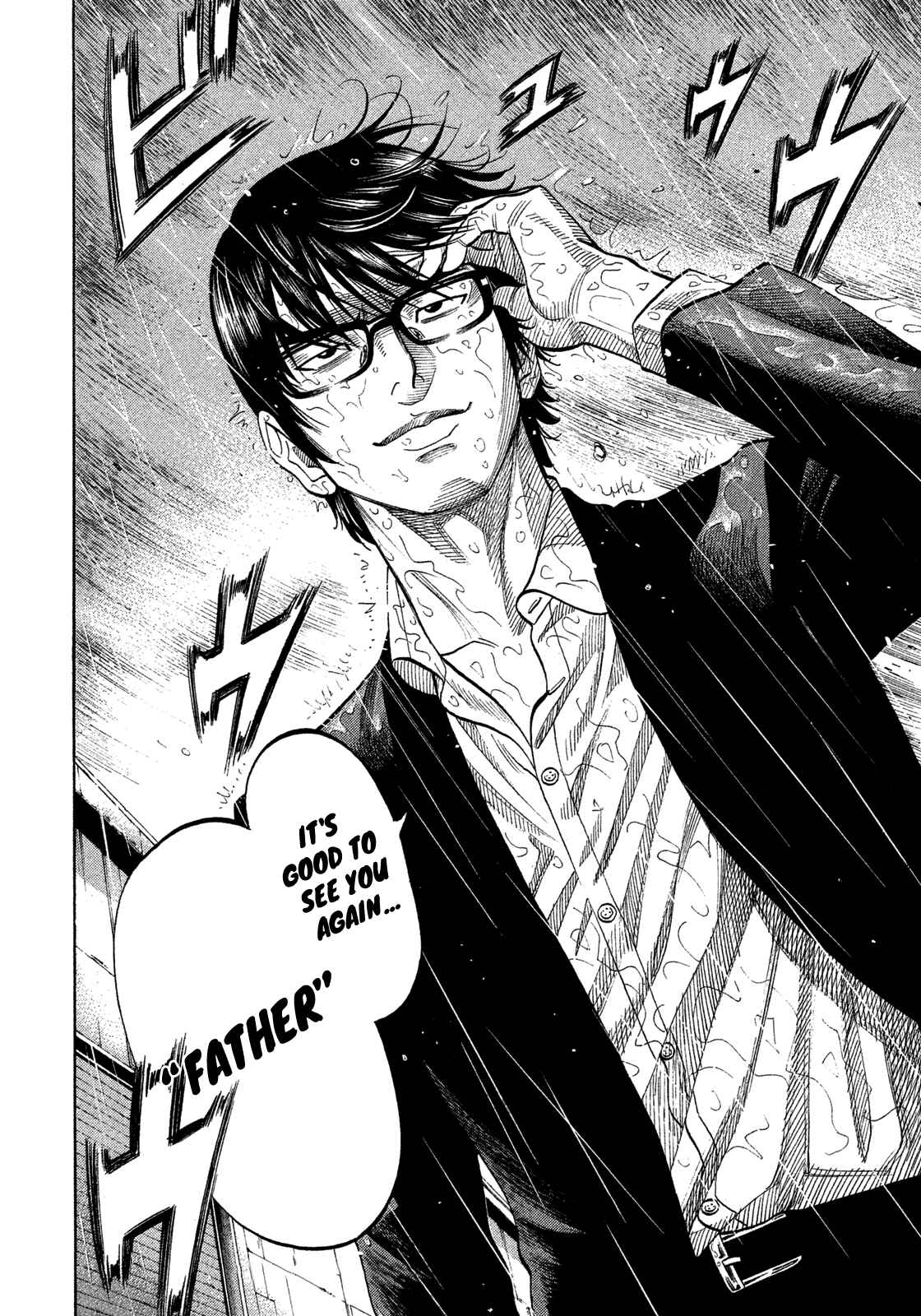 Page 17 Chapter 103 Montage