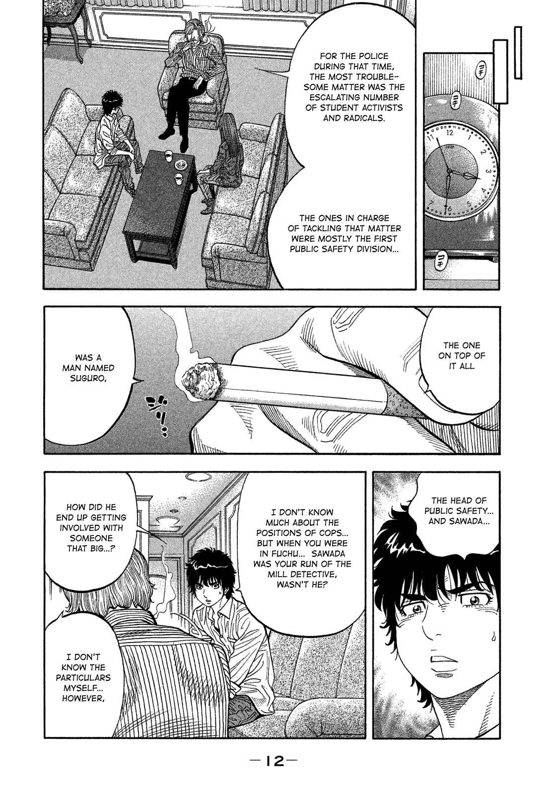 Page 13 Chapter 109 Montage
