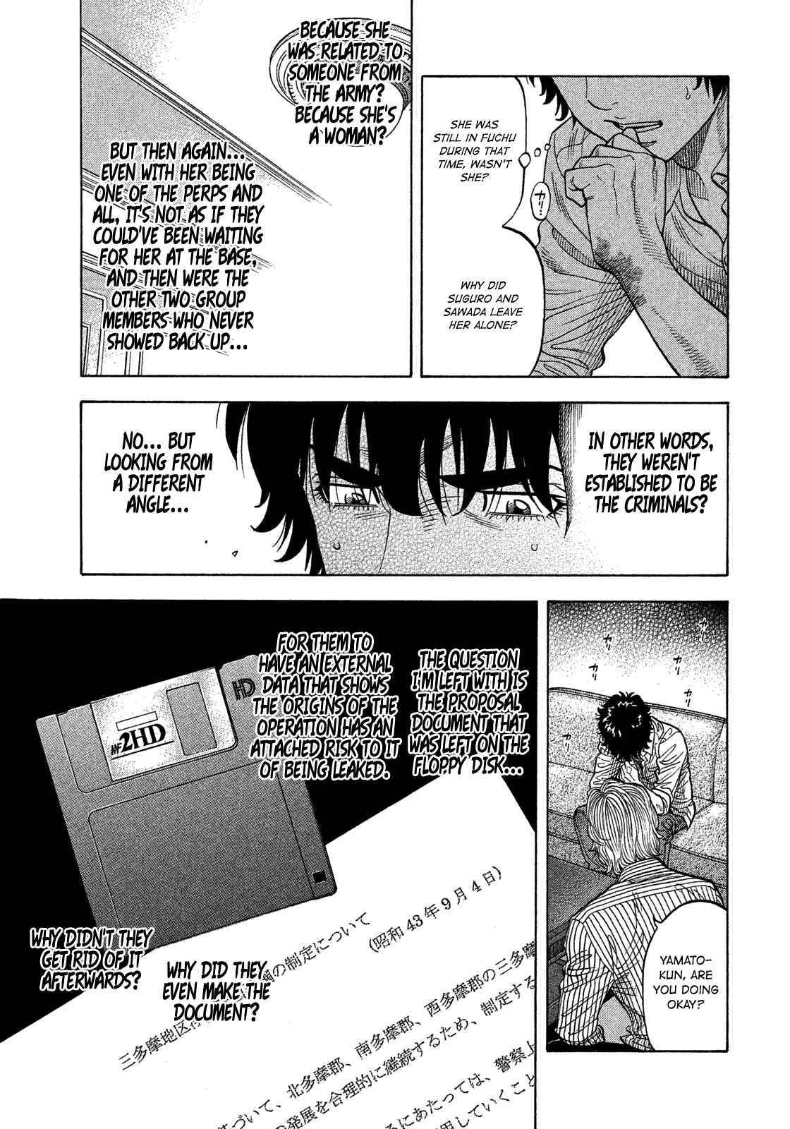 Page 20 Chapter 109 Montage