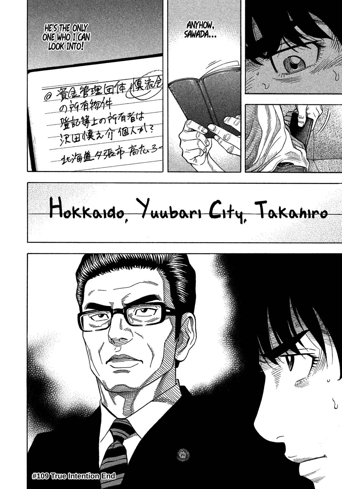 Page 22 Chapter 109 Montage