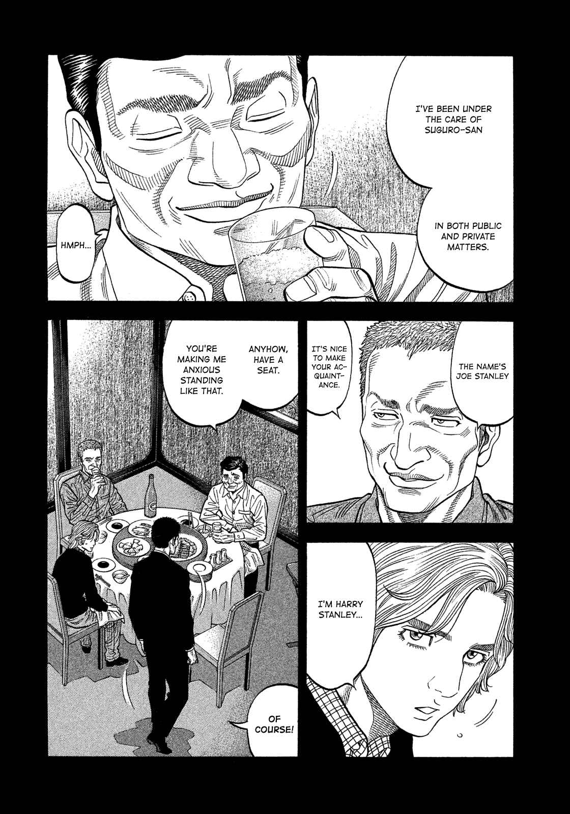 Page 7 Chapter 109 Montage