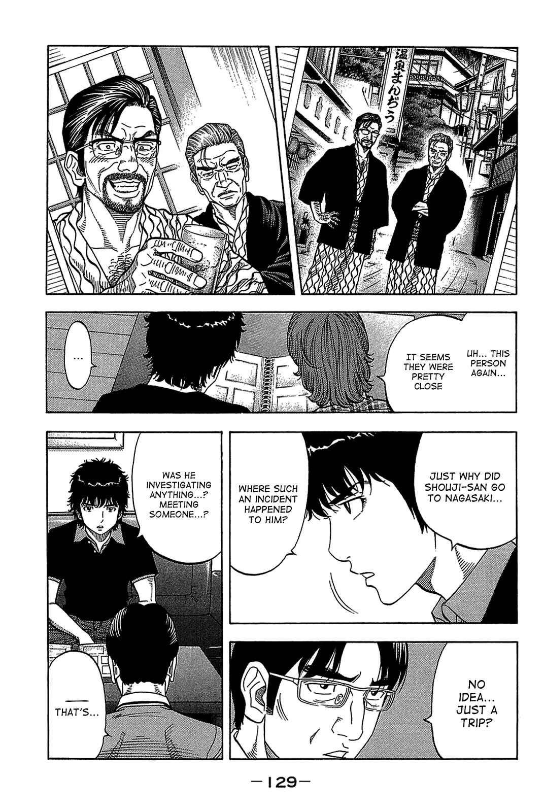 Page 11 Chapter 45 Montage
