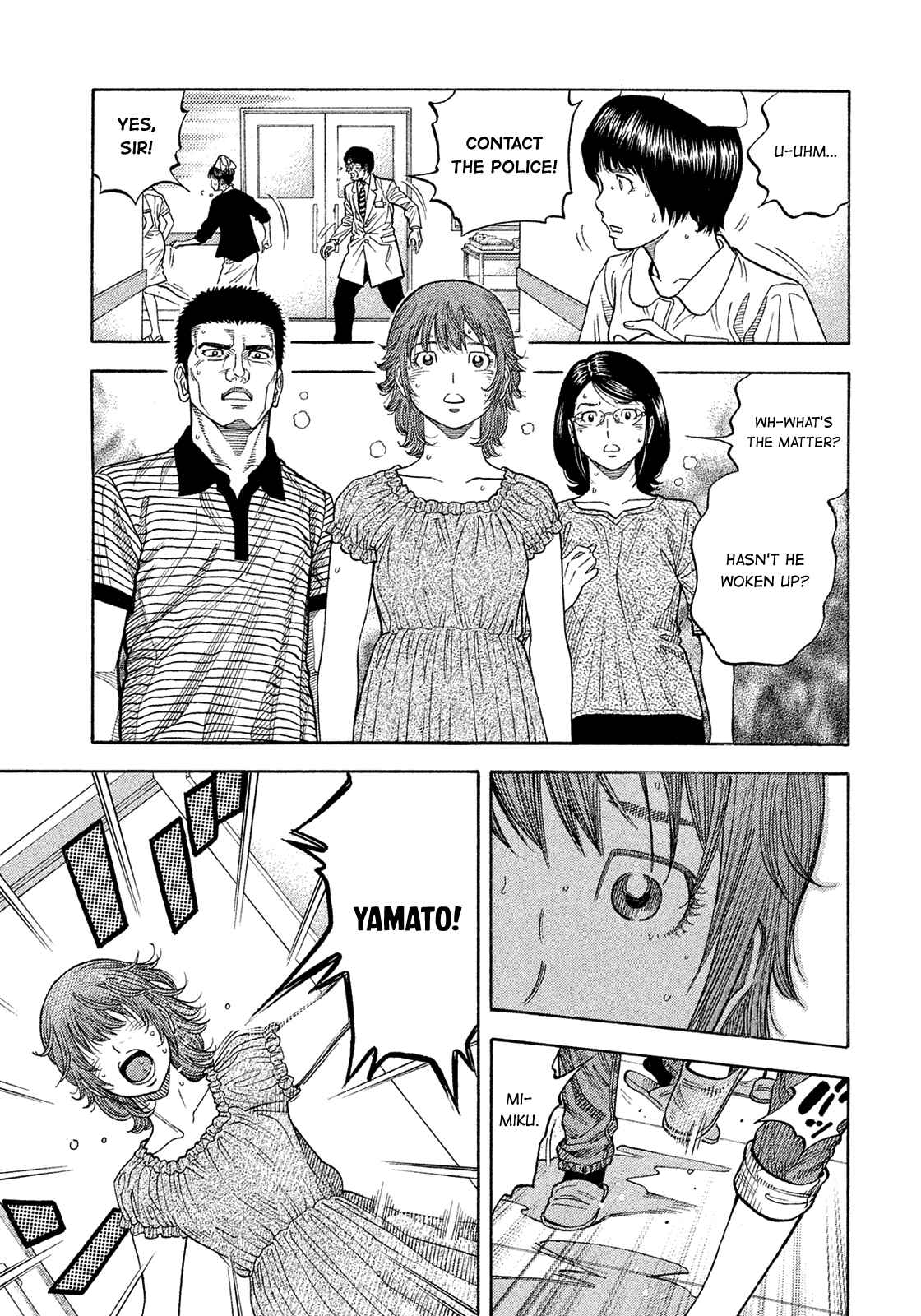Page 15 Chapter 192 Montage