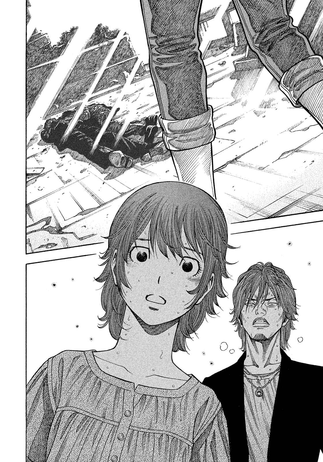 Page 2 Chapter 192 Montage