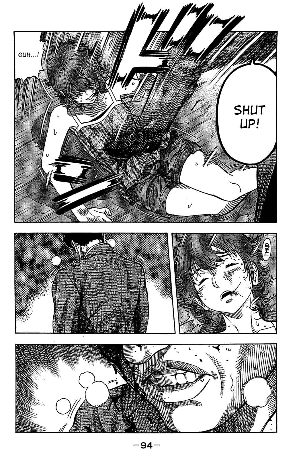 Page 14 Chapter 33 Montage