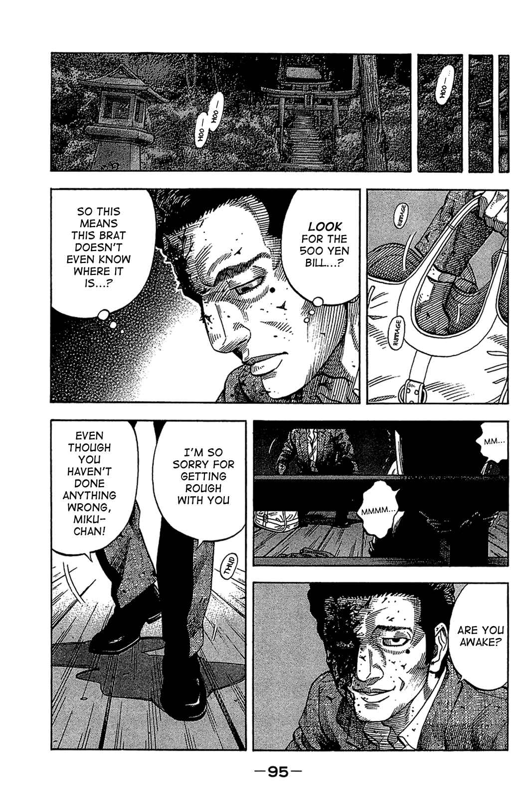 Page 15 Chapter 33 Montage