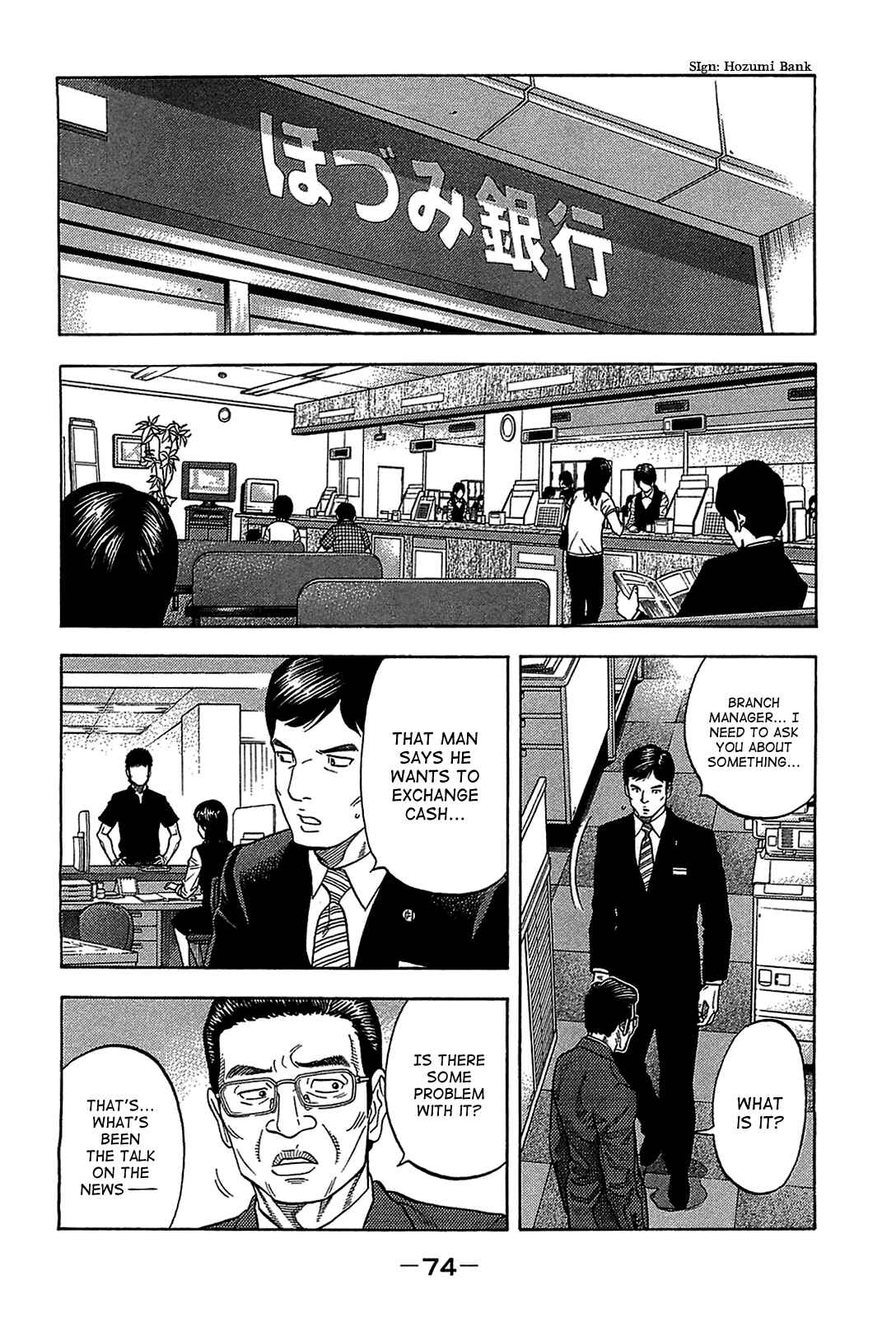 Page 12 Chapter 42 Montage