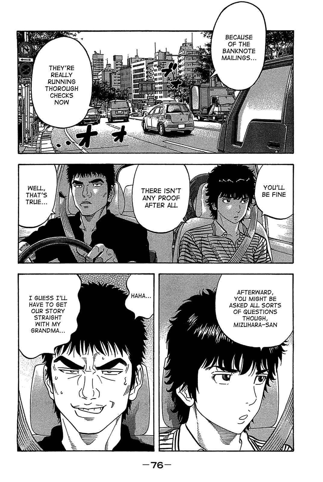 Page 14 Chapter 42 Montage