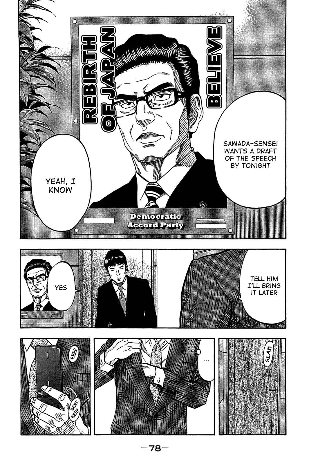Page 16 Chapter 42 Montage