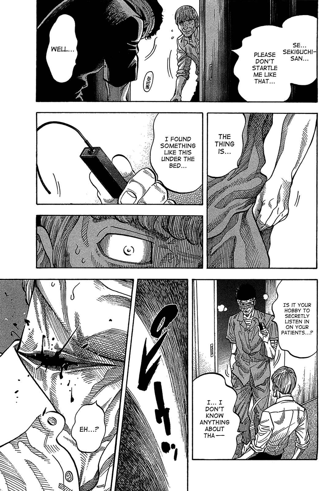 Page 3 Chapter 42 Montage