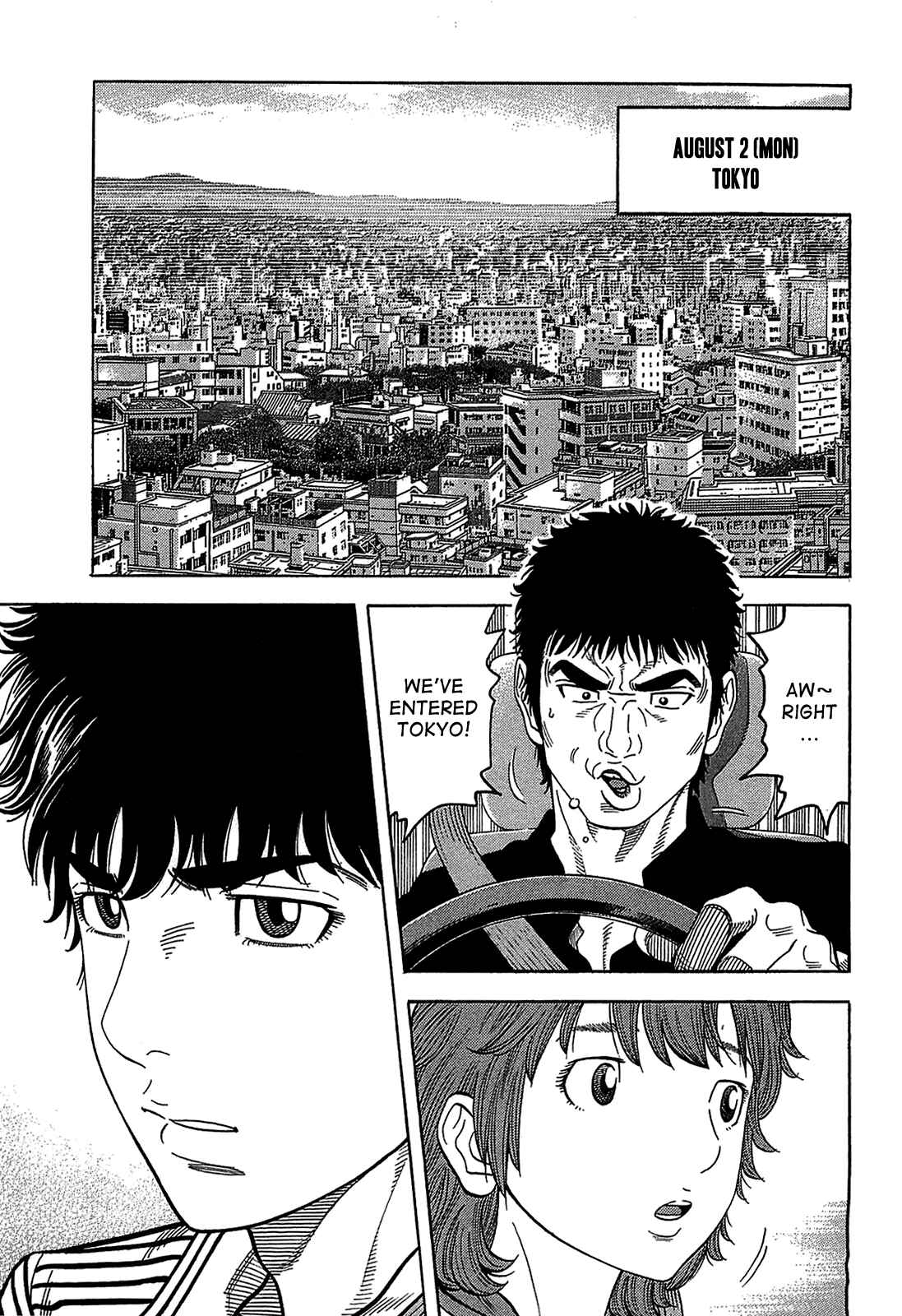 Page 7 Chapter 42 Montage