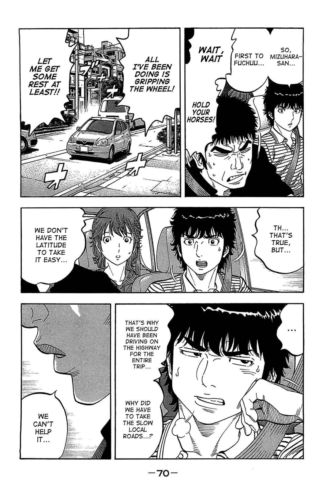 Page 8 Chapter 42 Montage