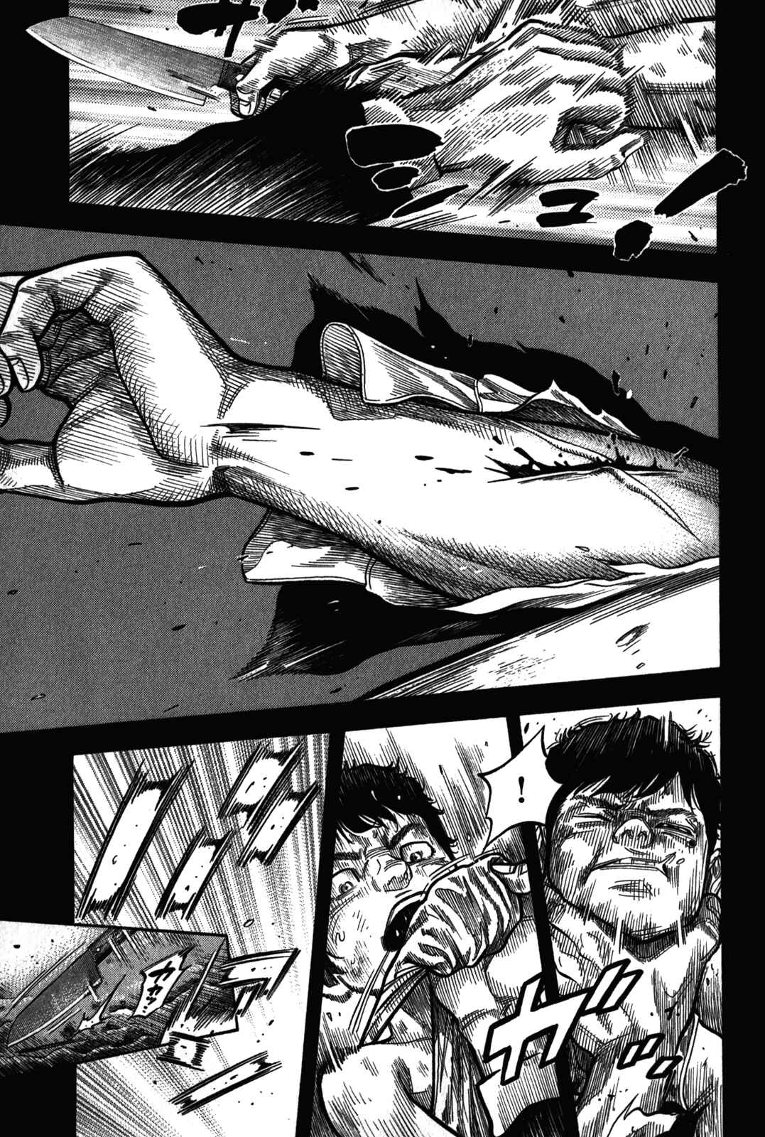 Page 13 Chapter 92 Montage
