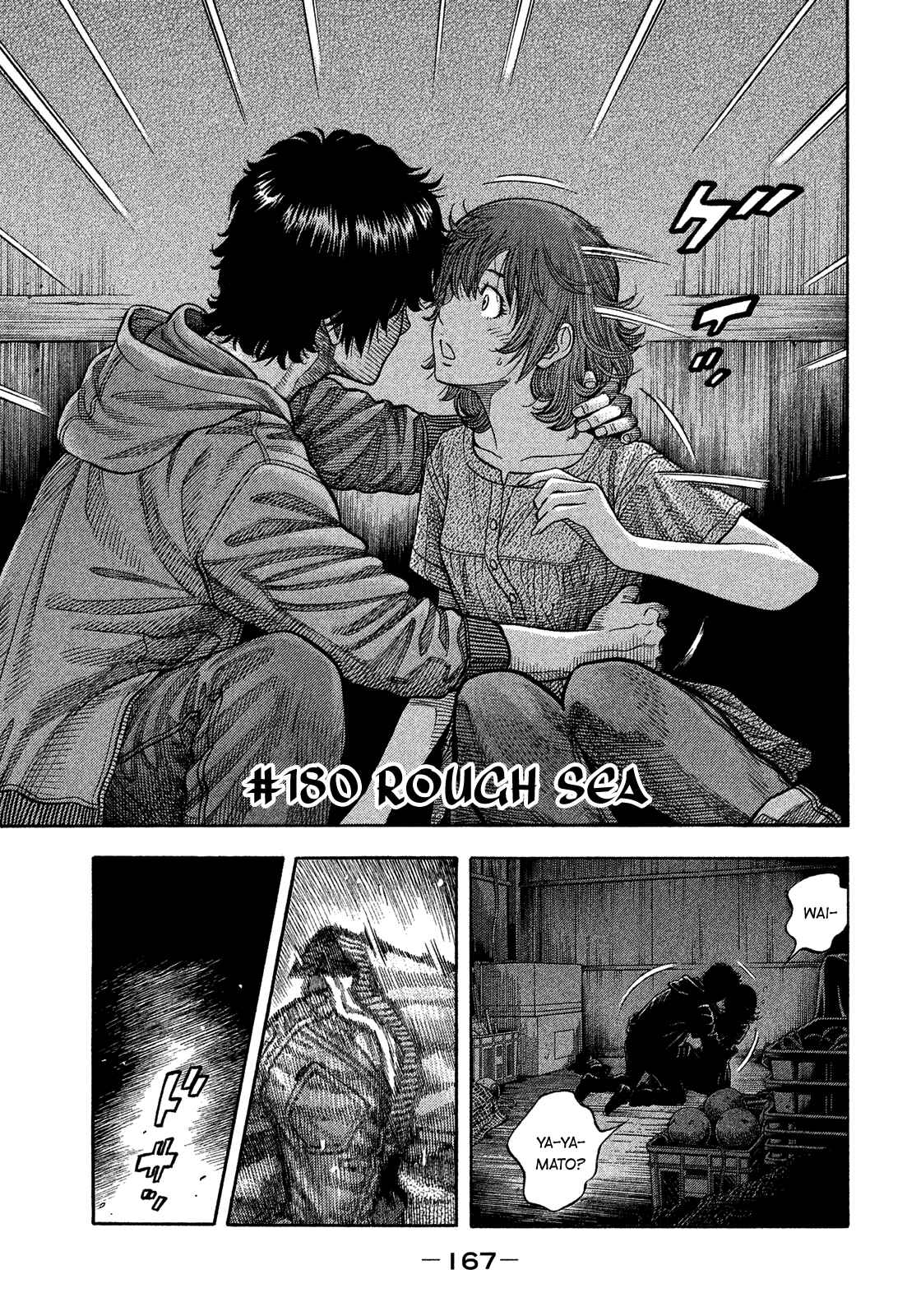 Page 1 Chapter 180 Montage