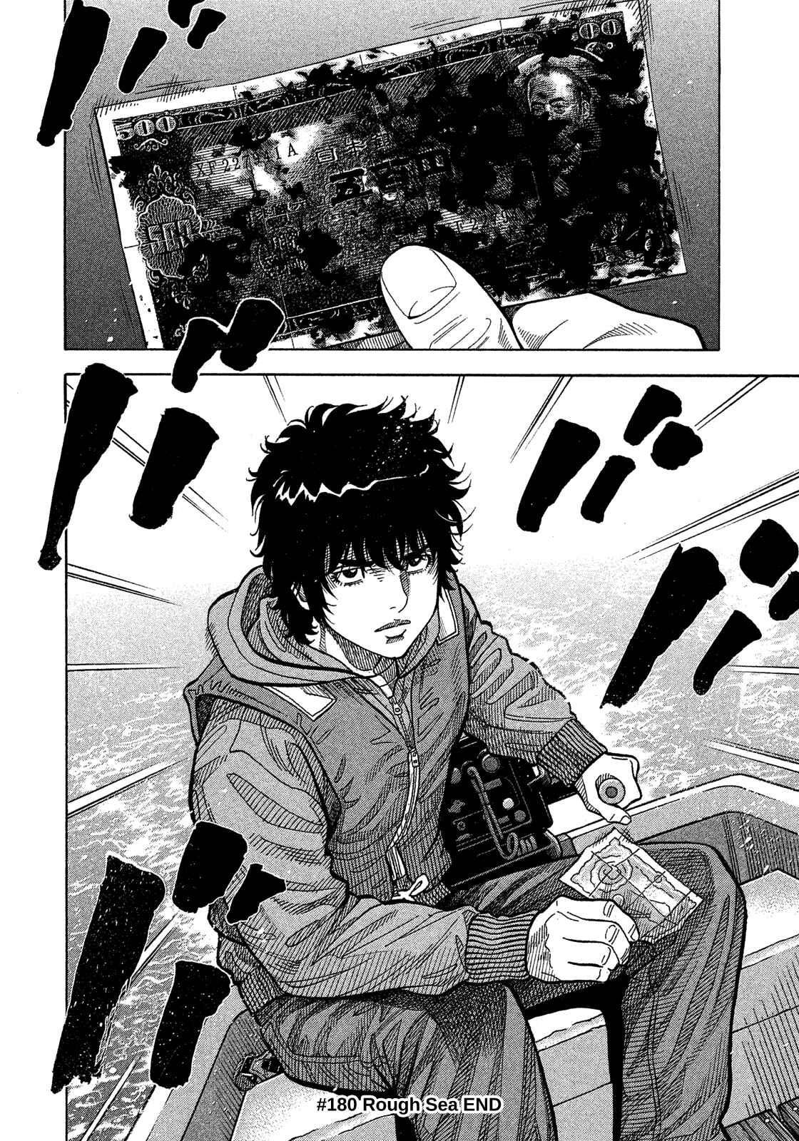 Page 16 Chapter 180 Montage