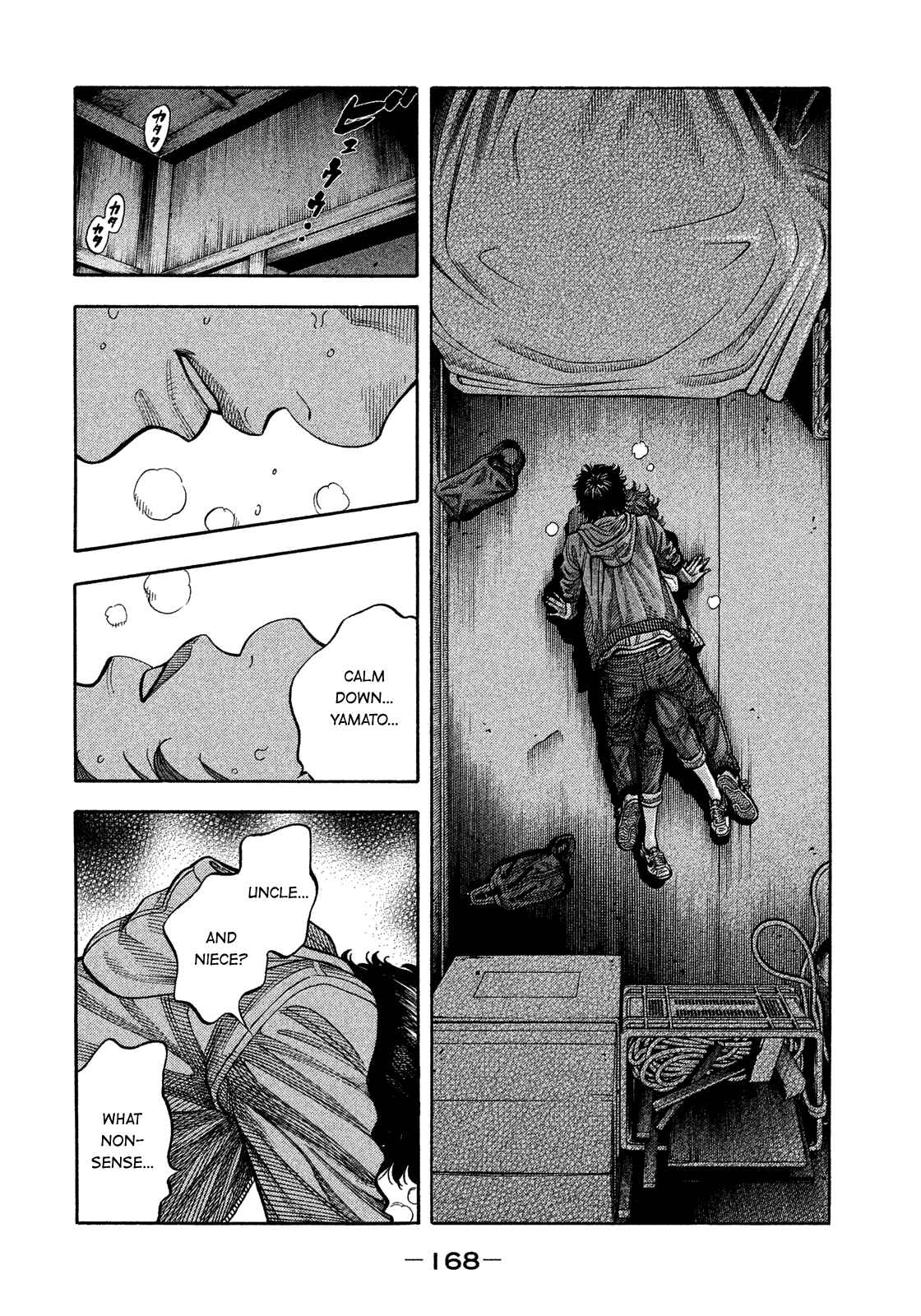 Page 2 Chapter 180 Montage