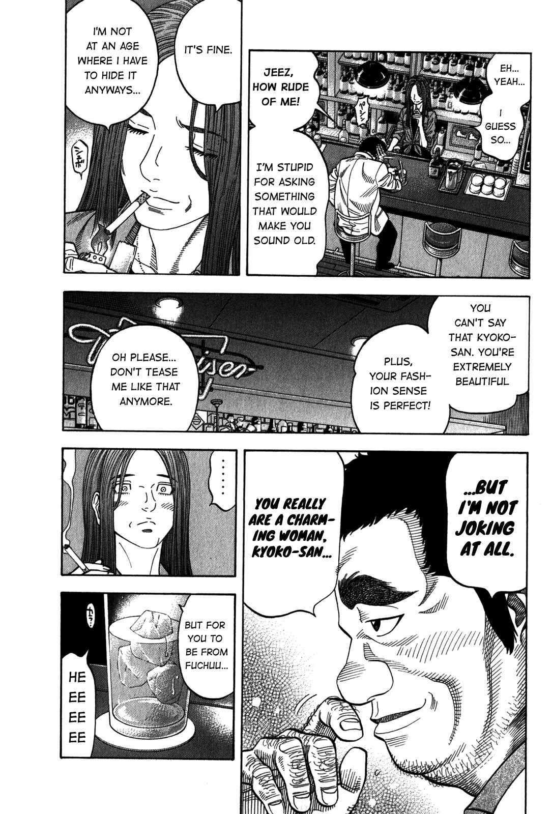 Page 13 Chapter 95 Montage