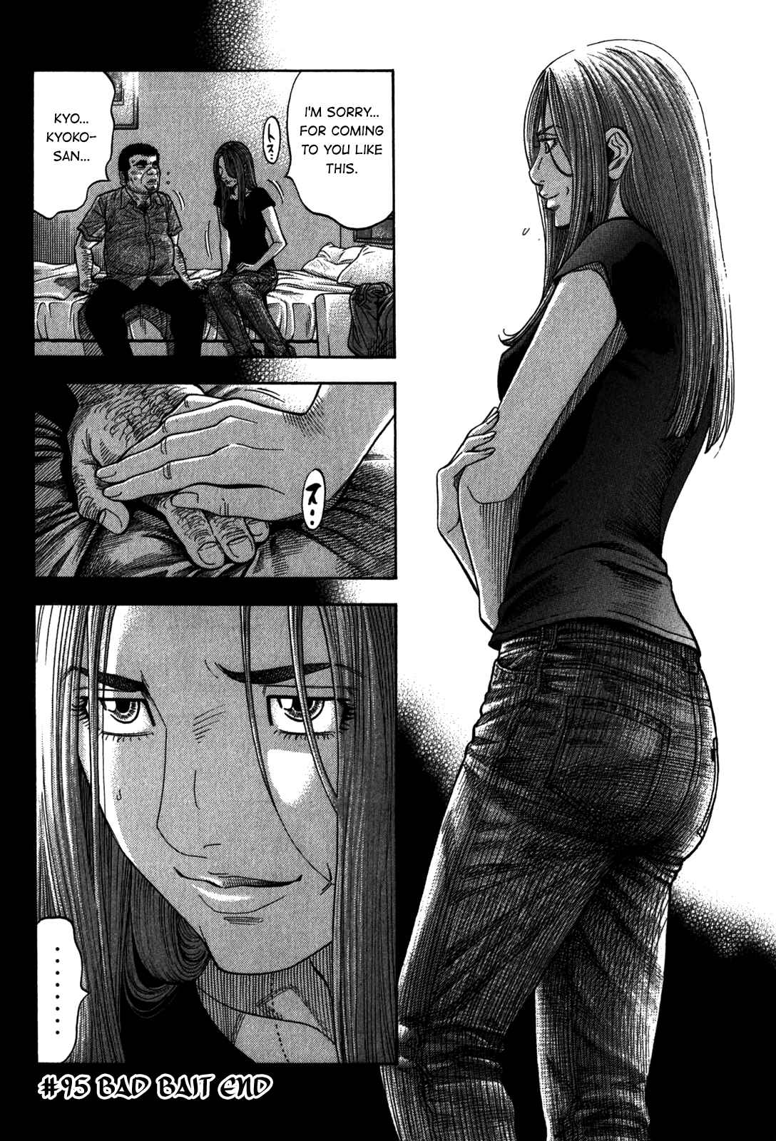 Page 18 Chapter 95 Montage