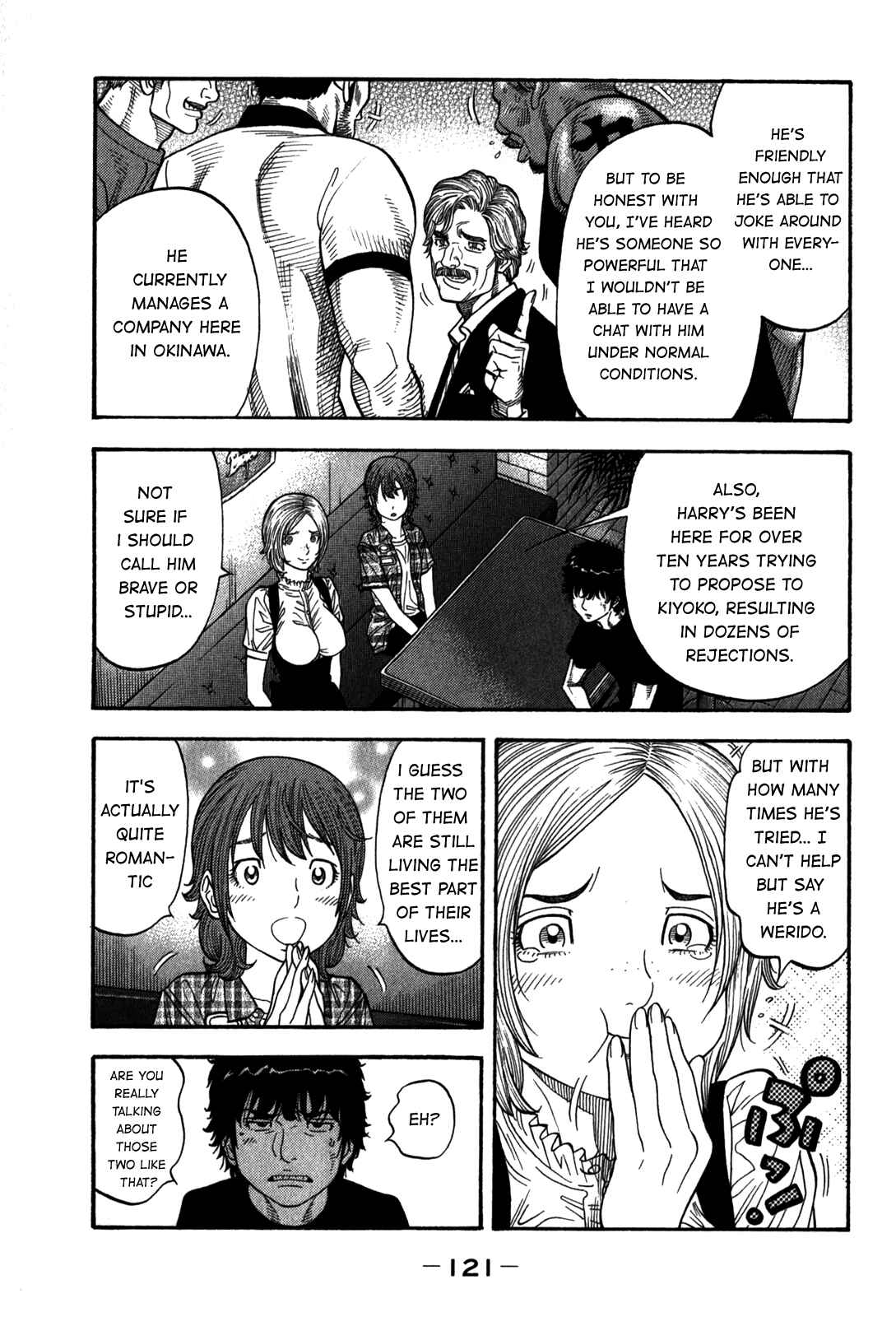 Page 7 Chapter 95 Montage