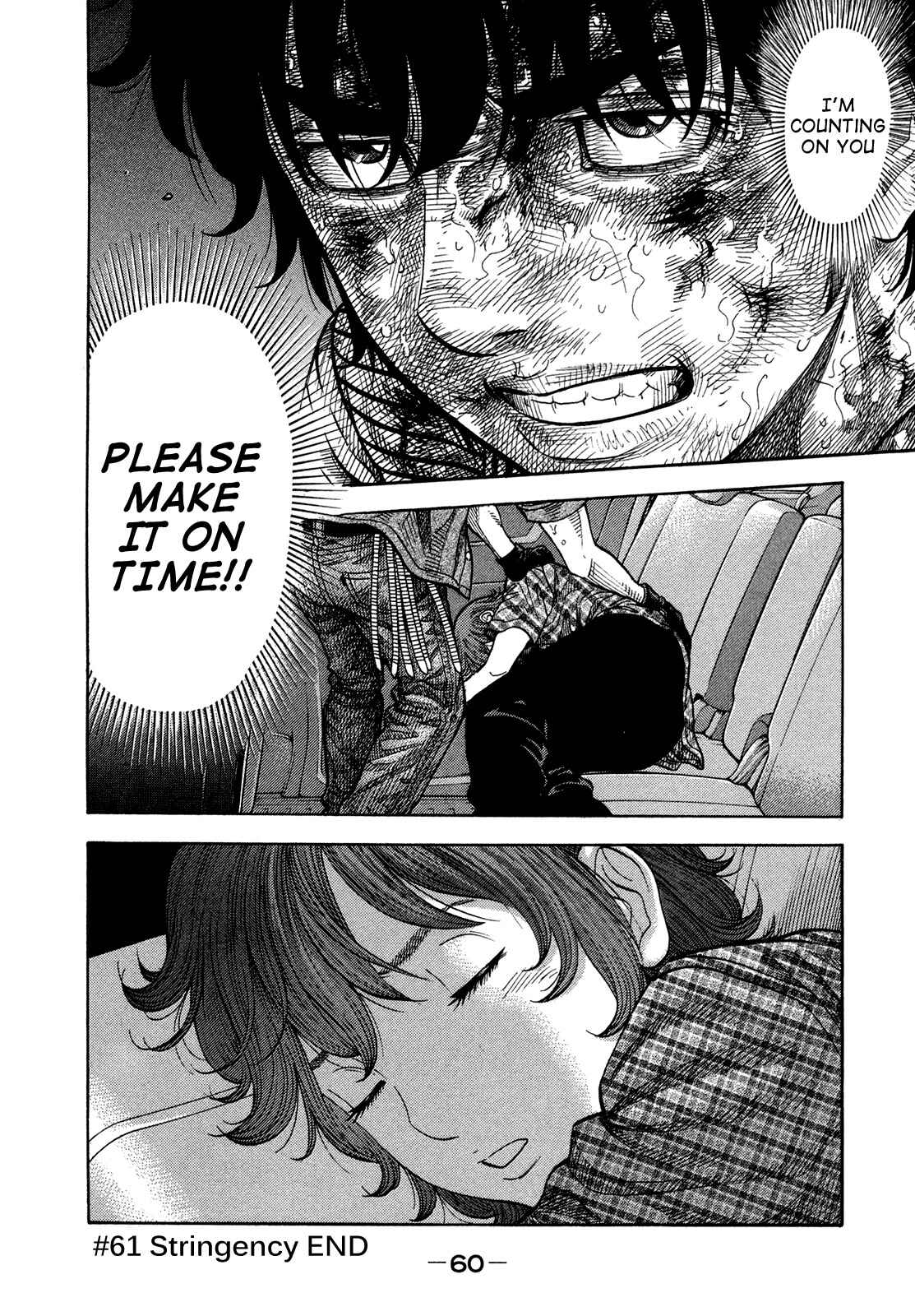Page 17 Chapter 61 Montage