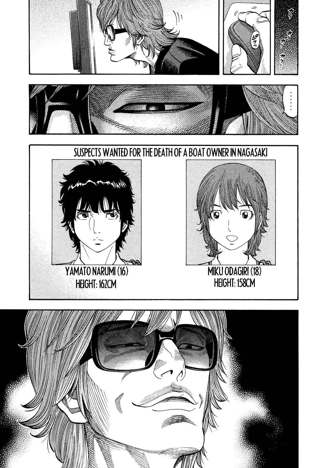 Page 11 Chapter 81 Montage