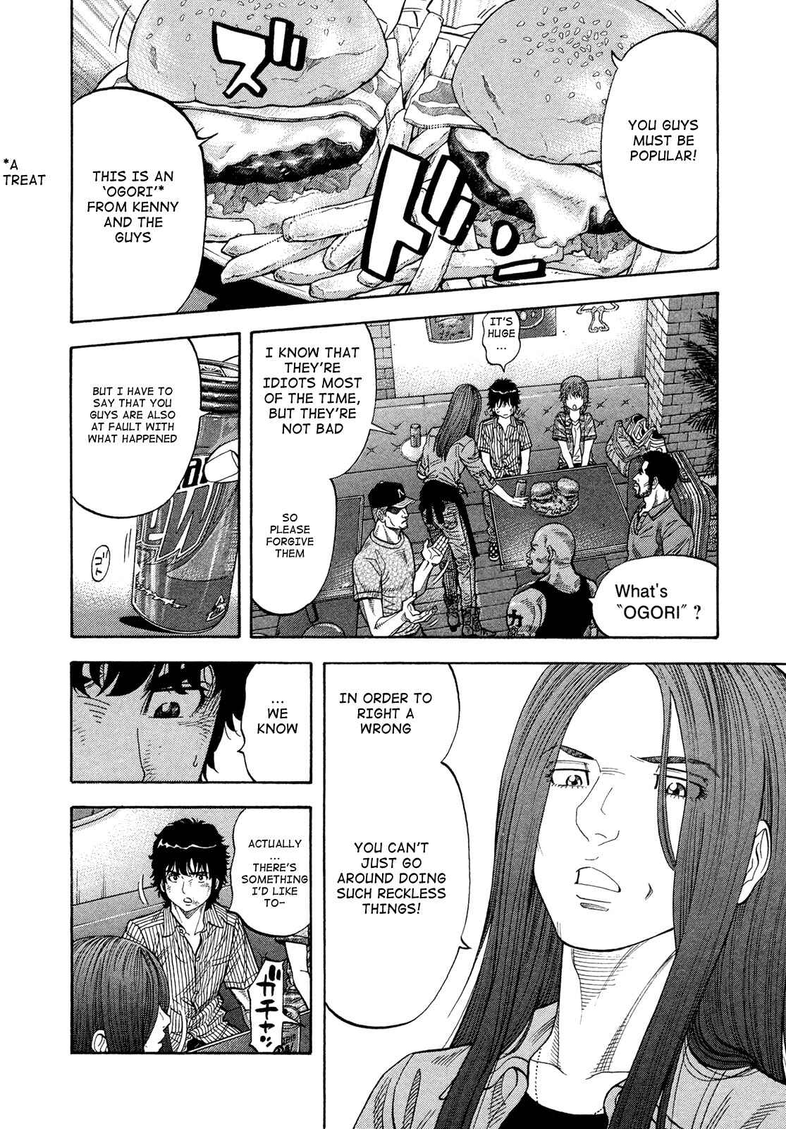 Page 6 Chapter 81 Montage