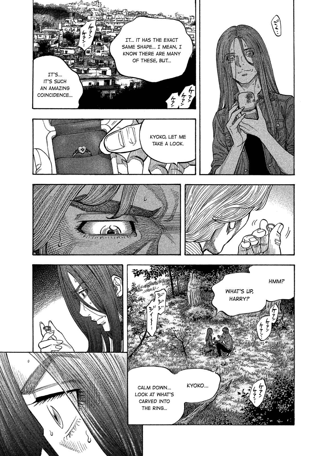Page 12 Chapter 111 Montage