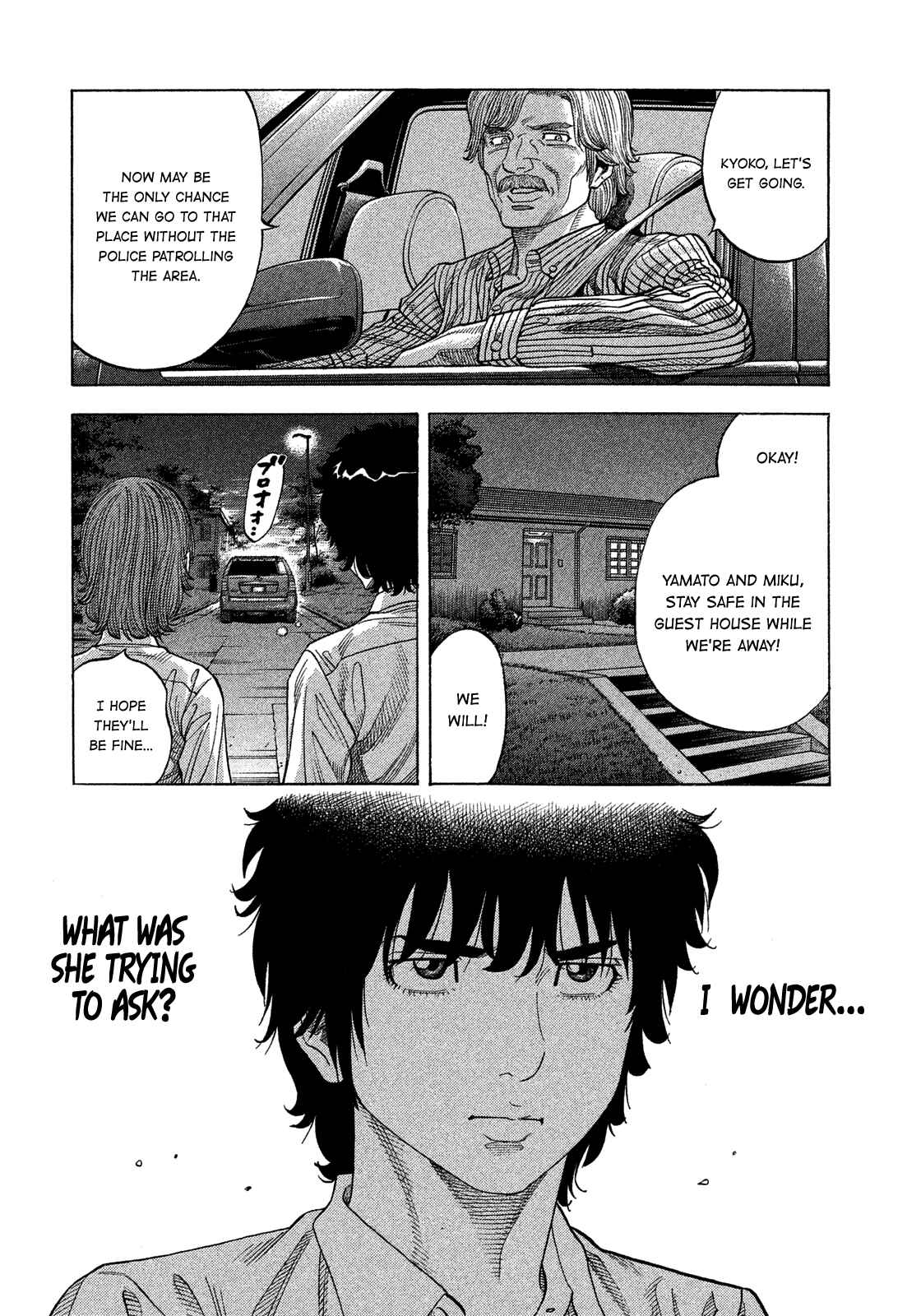 Page 5 Chapter 111 Montage