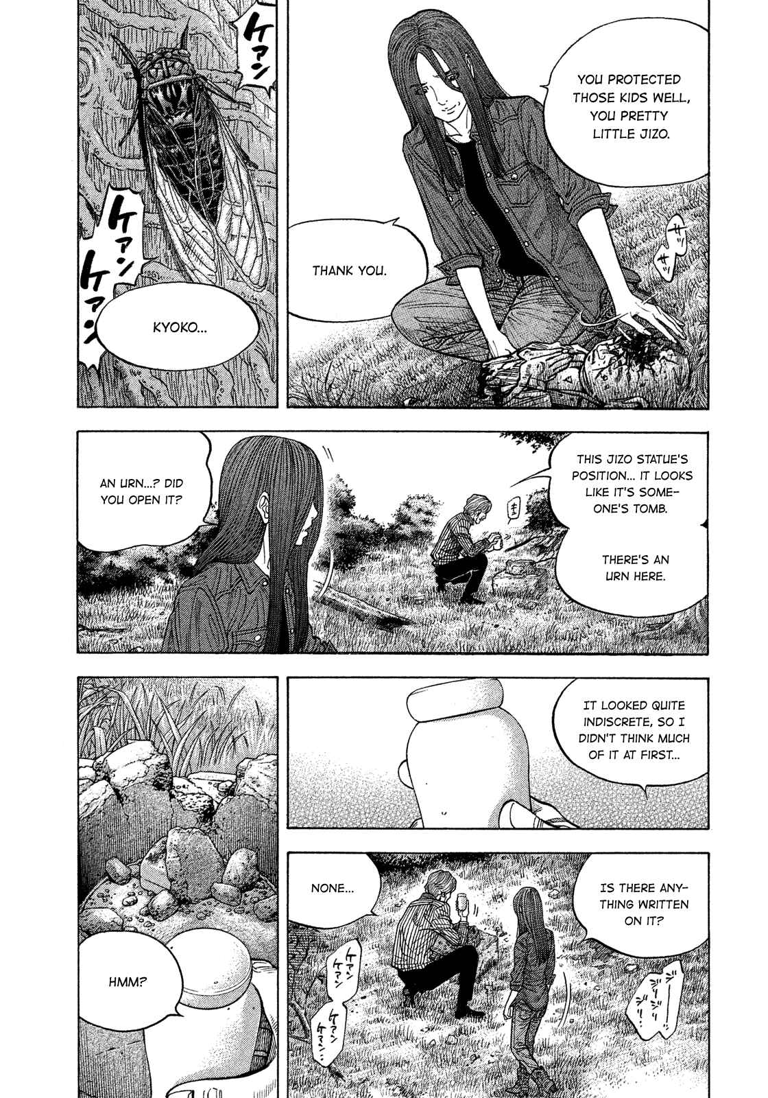 Page 8 Chapter 111 Montage