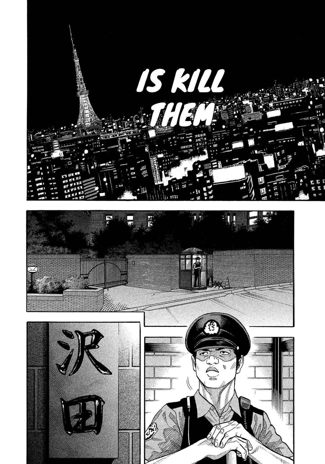 Page 12 Chapter 155 Montage