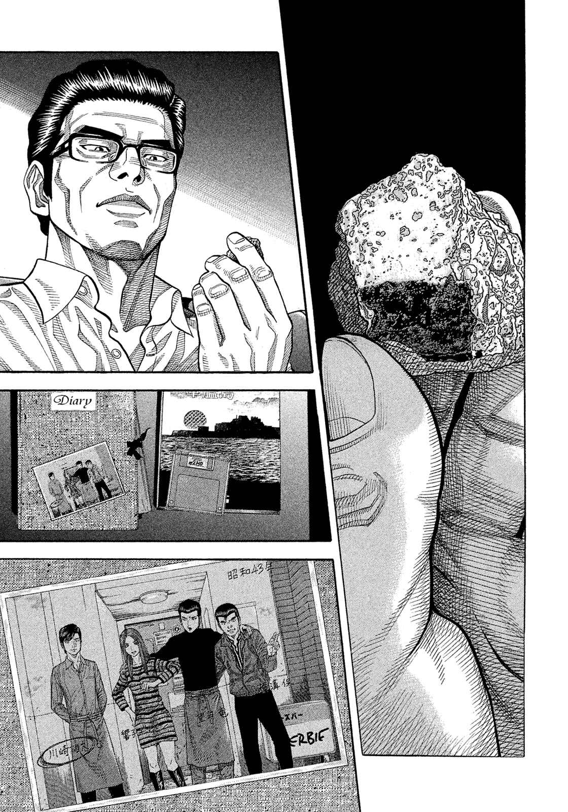 Page 13 Chapter 155 Montage