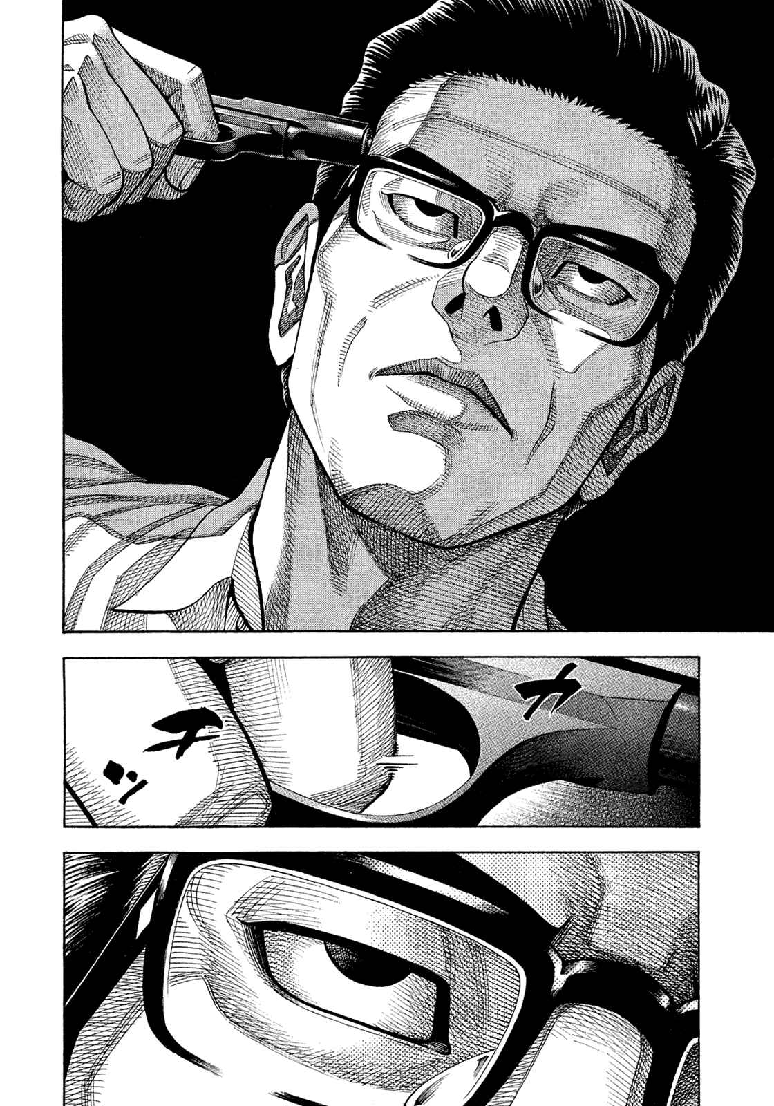 Page 16 Chapter 155 Montage