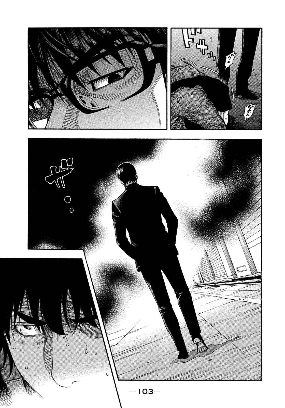 Page 7 Chapter 155 Montage