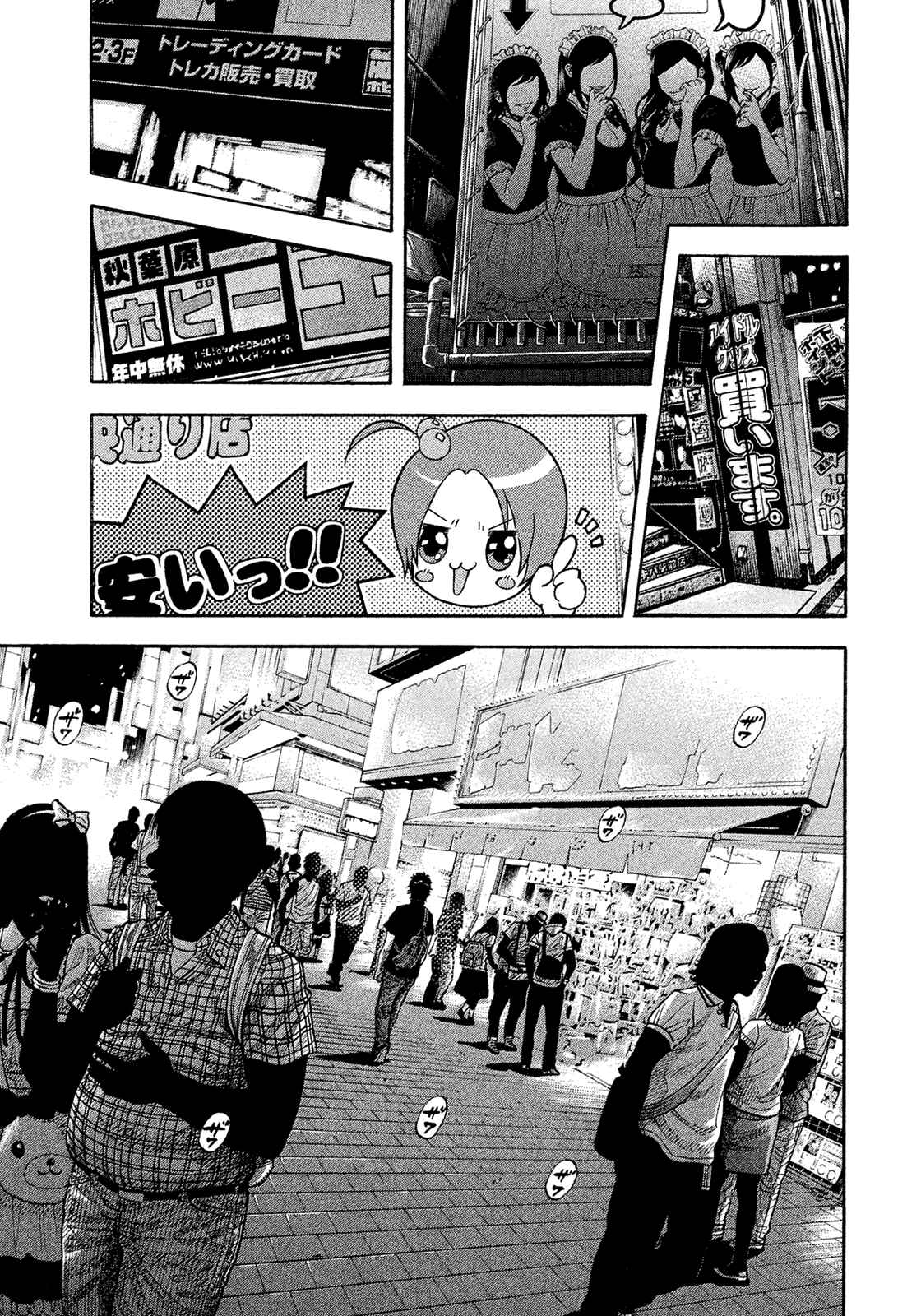 Page 9 Chapter 155 Montage