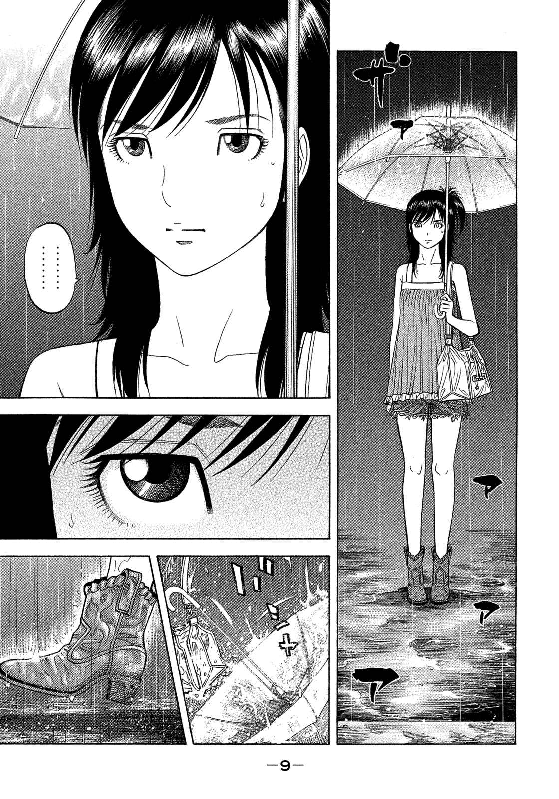 Page 10 Chapter 171 Montage
