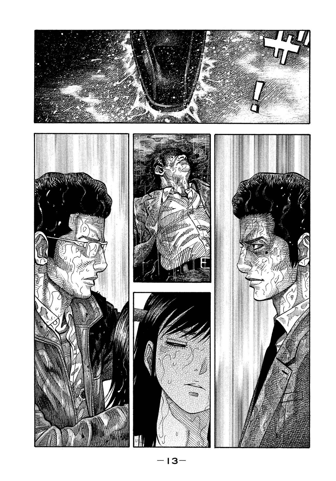 Page 14 Chapter 171 Montage