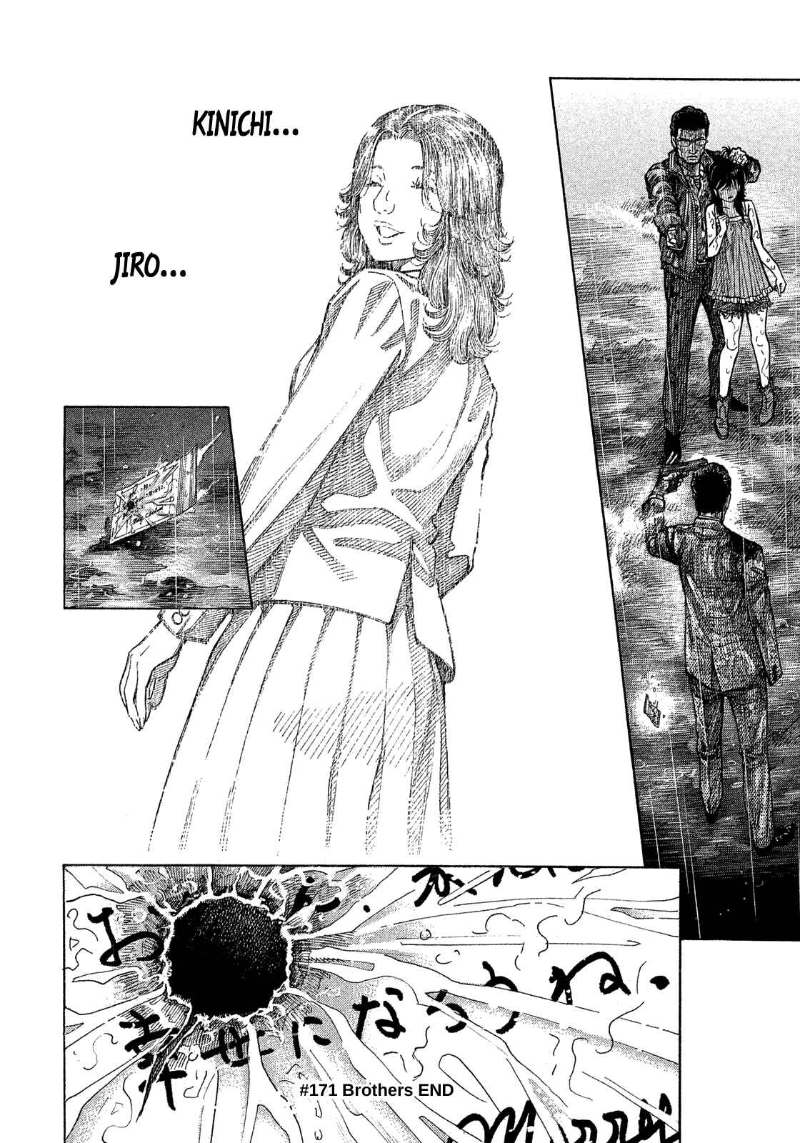 Page 23 Chapter 171 Montage