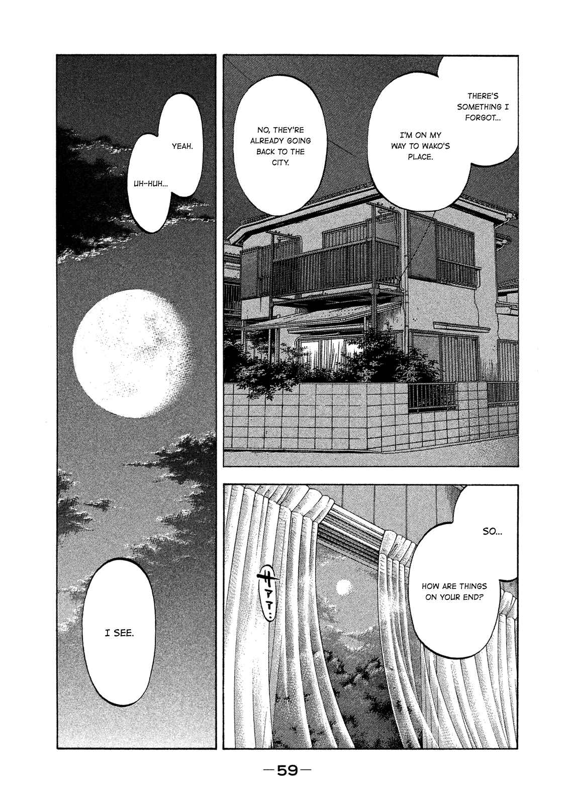 Page 1 Chapter 122 Montage