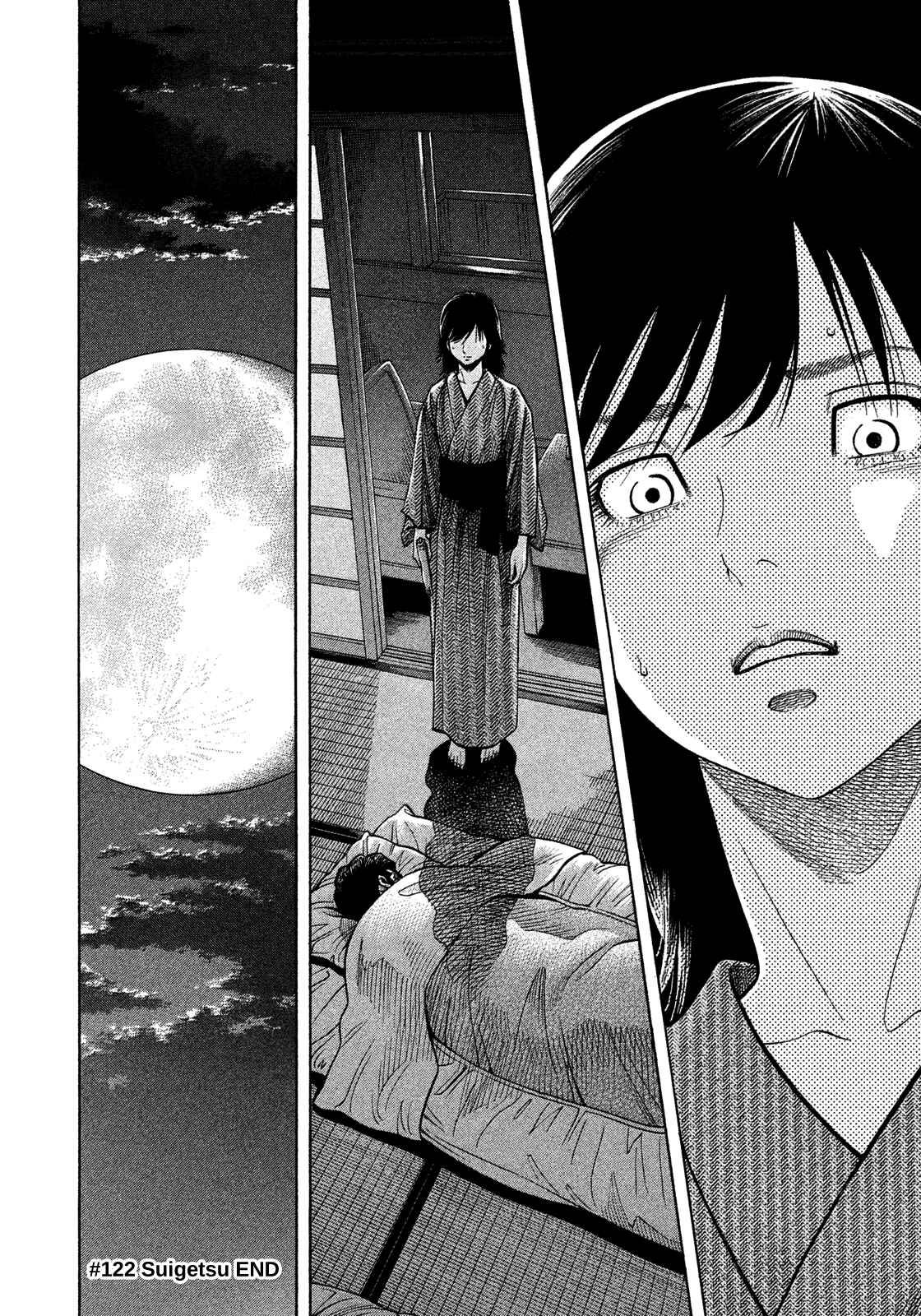 Page 18 Chapter 122 Montage